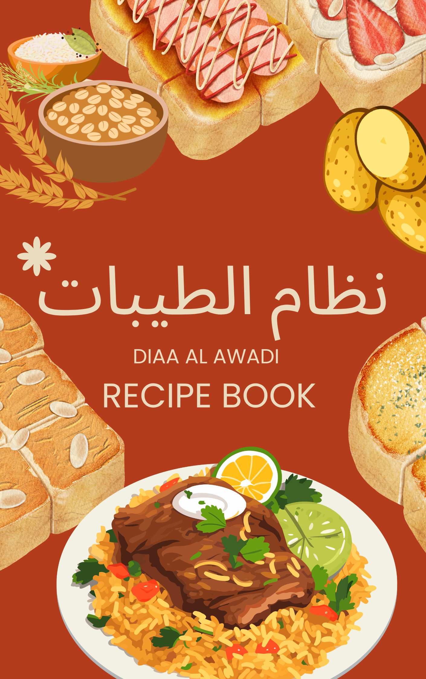 Nizam Al-Tayyibat — Recipe Book